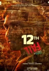 12th Fail (2023) Hindi Dubbed 720p 1080p 4k WEBRip 960mb