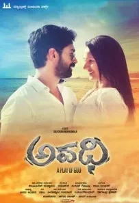 Avadhi (2016) Hindi Dubbed 720p 1080p WEBRip 1.04GB