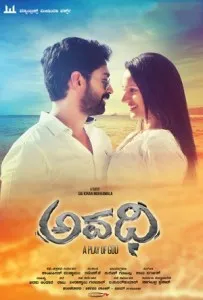 Avadhi (2016) Hindi Dubbed 720p 1080p WEBRip 1.04GB