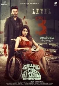 Calling Sahasra (2023) Hindi Dubbed 720p 1080p WEBRip 1.46GB