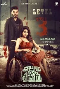 Calling Sahasra (2023) Hindi Dubbed 720p 1080p WEBRip 1.46GB