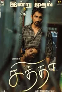 Chithha (2023) Hindi Dubbed 720p 1080p WEBRip 904mb