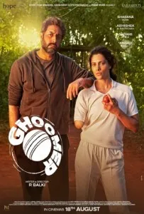 Ghoomer (2023)720p, 1080p, 4k WEBRip 843mb