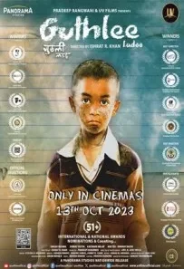 Guthlee Ladoo (2023) 720p 1080p WEBRip 968mb