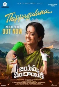 Jayamma Panchayathi (2022) Dual Audio 720p 1080p WEBRip 807mb