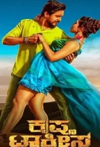 Krishna Talkies (2021) Hindi Kannada 720p 1080p WEBRip 1.01GB