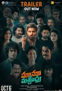 Maama Mascheendra (2023) Hindi Dubbed 720p 1080p 4k WEB-DL 1.03GB