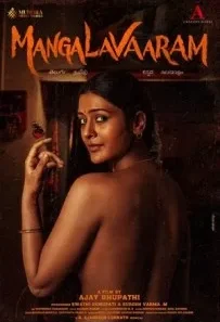 Mangalavaaram (2023) Hindi Dubbed 720p 1080p HDCam 1.11GB