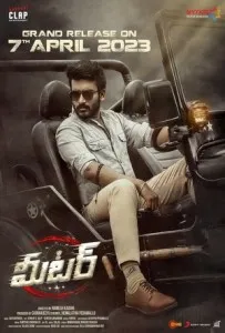 Meter (2023) Hindi Telugu 720p 1080p WEBRip 1.29GB