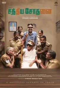 Sathiya Sodhanai (2023) Hindi Tamil 720p 1080p WEBRip 770mb