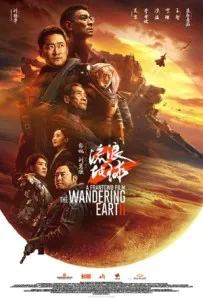 The Wandering Earth II (2023) Dual Audio 720p 1080p BluRay 1.2GB