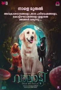 Valatty (2023) Hindi 720p 1080p WEBRip 827mb